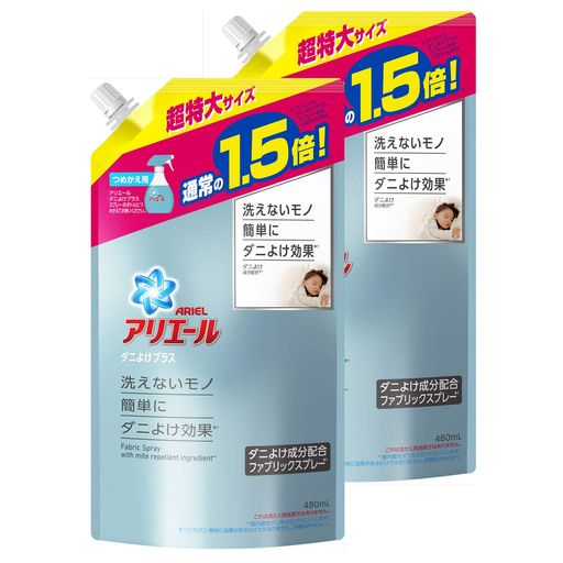 【まとめ買い】アリエールファブリックスプレー布用ダニよけプラス詰め替え特大480mLx2個