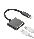 LIGHTNINGイヤホン変換同時きゅうそく充電スプリッターアップルMFI認証(2IN1)アイフォン