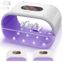 UYTON レジン ライト 両面 UVレジン ライト 36Wレジン用 LED UV ネイルライト 硬化ライト ジェルネイル レジン用 ライト 長時間タイマー設定...