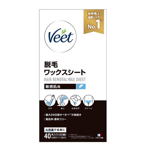 ヴィート【大容量】Veet脱毛ワックス敏感肌用40枚入り脱毛
