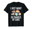 面白いベーキングコンフェクショナーペストリーシェフパン職人Tシャツ