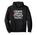 ベーキングファミリークリスマスCookieBakingTeamTesterパーカー