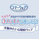 【セット販売】マナーウェア女の子用小~中型犬用Mサイズピンクリボン・青リボン34枚x2コ