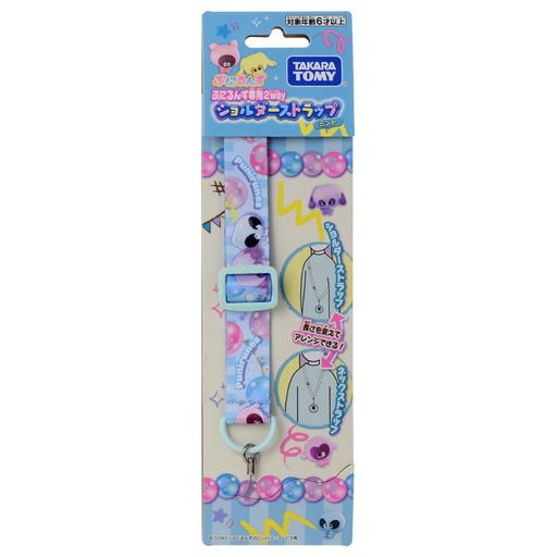 ぷにるんずぷにるんず専用2WAYショルダーストラップ(ミント) ぷにるんずぷにるんず専用2WAYショルダーストラップ(ミント)