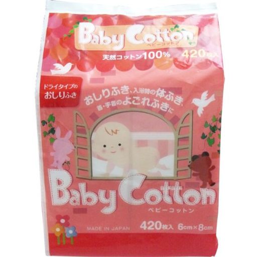 Baby Wipes - ベビーコットン420枚【3個セット】