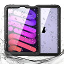 Miimall対応iPadMini7防水ケースA17Pro2024iPadMini6防水ケース調整可能スタンド付フィルム付きフルカバー全面保護完全防水IP68規格米軍規格耐衝撃落下・傷防止薄型お風呂浴室水中