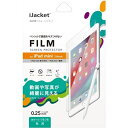IJACKETIPADMINI7.9インチ用液晶保護フィルムハードコートPG-19PADMNHD01