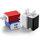 素直な虹USB充電器【4個セット】USBコンセントPSE認証2USBポート軽量コンパクトスマホ充電器IPHONESAMSUNGGALAXYXPERIAなと対応