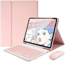 マウス付きiPadAir11インチM3M2キーボードケースiPadAir第5世代第4世代10.9インチカラーキーボードカバー可愛いキャンディーカラーレディース分離式アップルペンシル収納女性人気(ピンク)(2)