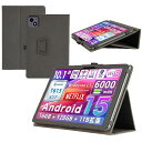 【NSFN】アビドパッドA60/AVIDPADA60ケースANDROID15タブレット10インチ2025最新保護ケース手持ちバンド付き持ちやすいスタンド機能多角...