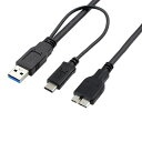 chenyangUSB3.0&USBC-MicroUSB3.0延長データケーブルハードディスクドライブ用60cm(2)