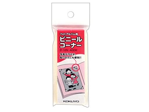 台紙タイプ/フォト台紙用 入り数/400片