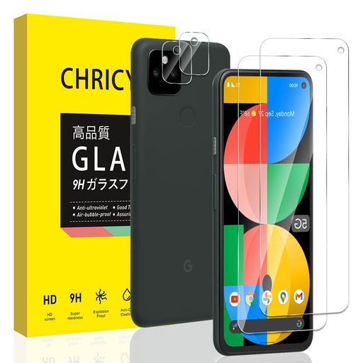 【2+2枚セット】GOOGLEPIXEL5A5G用ガラスフィルム2枚+カメラフィルム2枚PIXEL5A5Gピクセル5A強化ガラス保護フィルム液晶保護ガラスフィルム旭硝子製硬度9H耐衝撃高透過率気泡ゼロ 【2+2枚セット】GOOGLEPIXEL5A5G用ガラスフィルム2枚+カメラフィルム2枚PIXEL5A5Gピクセル5A強化ガラス保護フィルム液晶保護ガラスフィルム旭硝子製硬度9H耐衝撃高透過率気泡ゼロ