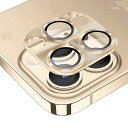 AIMAOOレンズカバーIPHONE14PRO/IPHONE14PROMAX対応カメラフィルムアルミニウム合金+強化ガラスレンズケース露出オーバー防止耐衝撃高透過率レンズ保護フィルムIPHONE14(2)