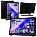 【NSFN】HIGRACEA10L/SVITOOP10ケースタブレット10インチ2025最新用ケース保護ケーススタンド機能多角度対応持ち運び耐衝撃落下防止通気性...