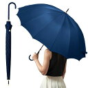 Gfun日傘雨傘レディース長傘婦人傘遮熱16本骨親骨60cmジャンプワンタッチ大きめおしゃれ紺青
