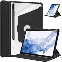 360度回転式スタンドGALAXYTABS9FE10.9インチケースTABS911インチ縦置きカバーSPEN収納充電対応軽量耐衝撃透明バックカバーギャラクシーTABS9FE保護ケース(TABS9/S9(2)