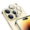 IPHONE14PRO/IPHONE14PROMAX用レンズカバーカメラフィルム保護レンズ保護露出オーバーアルミ合金製傷防止耐衝撃アイフォン14プロ/アイフォン14プロマックスカメラ保護フィルム耐衝撃カメラケ…(2)