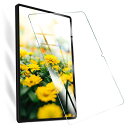 TRkin対応TECLASTT50Pro用の専用強化ガラスフィルム対応TECLASTT50Pro用の液晶保護フィルム気泡ゼロ高透過率硬度9H指紋防止飛散防止耐衝撃超薄0.3mm2.5Dラウンドエッジ加工(2)
