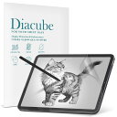 【2枚】DIACUBEGalaxyTabS6Lite10.4インチペーパーフィール紙テクスチャフィルム紙の質感アンチグレアマット反射防止気泡防止指紋防止取り付け簡単(2)