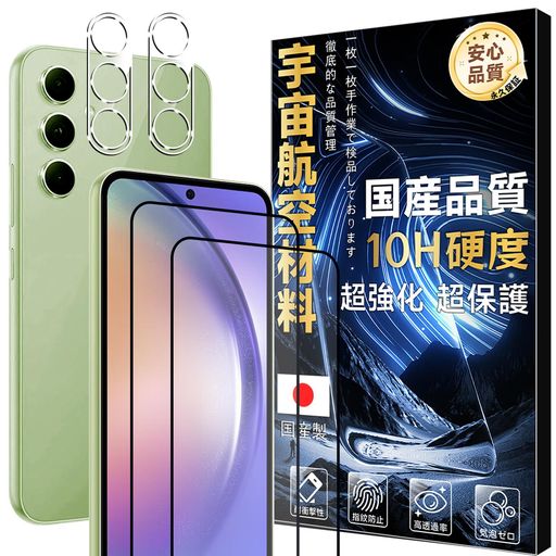 2վݸ+2ݸбGalaxyA545G饹եڱҶ10Hۥ饯A545GեSC-53D...