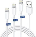 IPHONE充電ケーブルライトニングケーブル純正0.5M/1M/2M3本セットIPHONE充電器ケーブルLIGHTNINGケーブルアイフォン充電ケーブル2.4A急速充電USB同期高速データ転送断線防止超高耐久IPHONE(2)