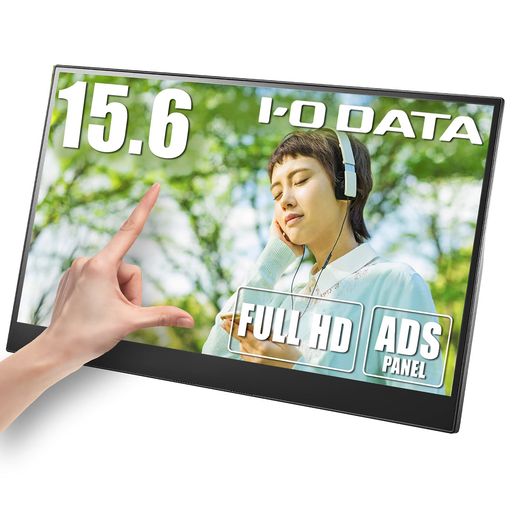 Rakuten - IODATA モバイルモニター 15.6インチ FHD 1080p 10点マルチタッチ対応 (PS4/Xbox/Switch/PC対応/MiniHDMI/USB-C/3年保証/土日サポート/日本メーカー) LCD-CF161XDB-MT