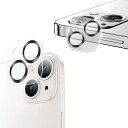 【2枚】TEMEDO対応IPHONE14カメラ保護/IPHONE14PLUSカメラ保護露出過度防止IPHONE14/14PLUS用レンズカバー全体保護露出オーバー防止キラキラIPHONE14/14PLUS用カメラフィルム(2)