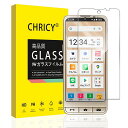 【1枚】シンプルスマホ6SHG09SUMAHO6A201SH対応ガラスフィルム1枚9H硬度SIMPLESMARTPHONE6保護フィルム旭硝子素材採用保護フィルムラウンドエッジ加工貼り付け簡単全面保護高感度高透過率(2)
