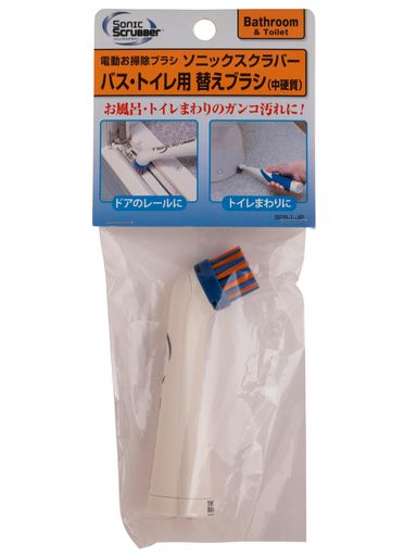 浴槽 「ソニックスクラバー バス・トイレ用(SSB-JP/NXSB-JP)」に取り付けて使用 お風呂場のドアレール、浴槽の隅、タイルの目地、洗面台、排水口などに活躍 トイレの縁・手洗いボウルなどにも使用可能 ワンタッチで簡単に交換できてお手入れも簡単