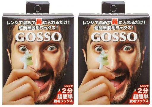 GOSSO10回分2個セット
