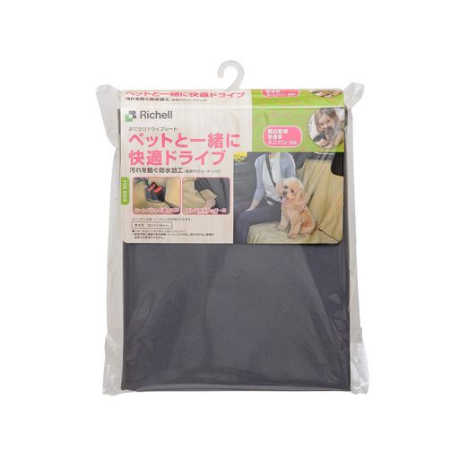 サイズ/151x119(cm) 座面部:151x65(cm) 後面部:131.5x55(cm) 製品重量/690g 材質/ポリエステル、他