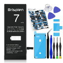 BRISPLENアイホン7バッテリー交換用2360MAHIPHONE7バッテリーPSE認証済電池パック互換品標準工具セット日本語説明書付き