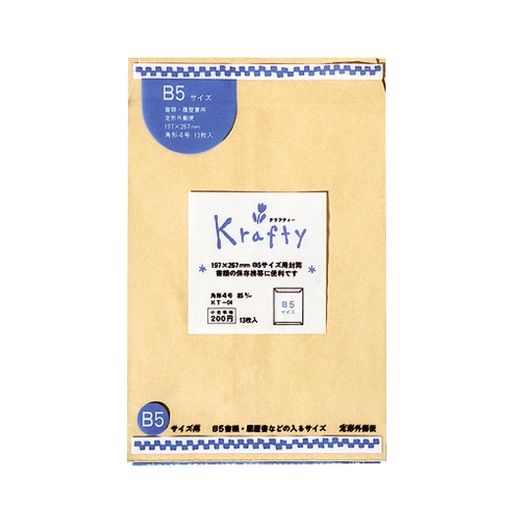 【サイズ】角形4号 幅197x高さ267mm 【入数】26枚(13枚x2パック) 【材質】半晒クラフト85g/m2