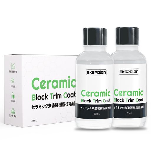 EKSPOLAN 未塗装樹脂パーツ完全復活 強化セラミックコーティング剤 40ml 黒樹脂一...