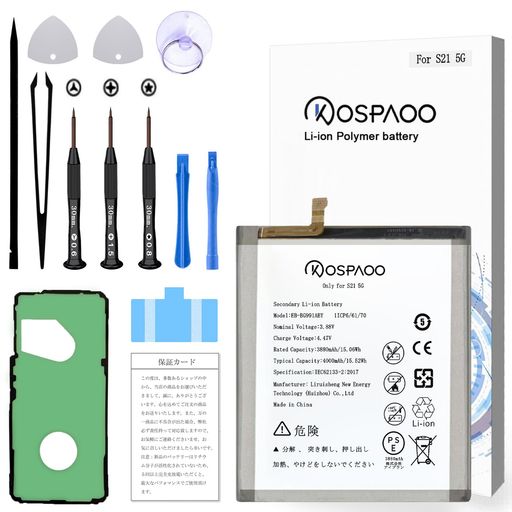 KOSPAOOforSamsungGalaxyS215Gバッテリー交換容量3880mAh3.88V対応EB-BG991ABY電池PSE認証対応GalaxyA235G日本版