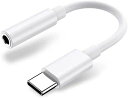 USBTYPE-CTO3.5MMヘッドホンアダプターUSB-CTOオーディオ暗号化ドッグケーブル通話/音楽/リモコンヘッドホン変換ケーブルホワイト1個入りです(2)