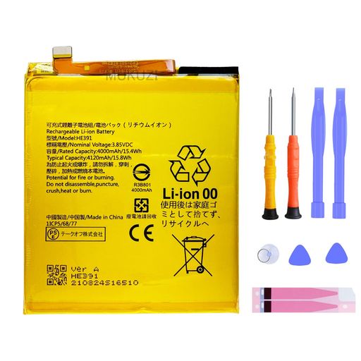 MUKUZIforAQUOSsense3plus/sense4plus互換バッテリーSH-M11/901SH/SHV46/SH-RM11電池PSE認証適用SH-52C機種互換修理用対応SH-S40P