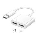 TYPE-Cイヤホンジャック変換【2024新】【2IN1TYPE-C1件】USBTYPE-CPD急速充電HI-FI音質低遅延騒音なし通話/音量調整/音楽対応1PHONE15/1PAD/1PADPRO/ANDROID/TYPE(2)