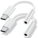 USBTYPEC-3.5MMヘッドホンジャックアダプター(2個パック)USBCTOAUXメスオーディオドングルケーブルコードIPHONE1615PLUSPROM...