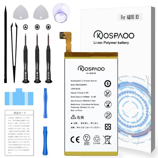 【適用機種】ForAQUOSR3【AUSHV44、DocomoSH-04L、SoftBank808SH】、電池モデル:UBATIA299AFN1。このAQUOSR3バッテリー配送工具、保証カード、自分で電池を交換することができます(初めて交...