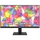 XGAMING28インチ4KモニターUHD60HZ4MSゲーミングIPSSRGB100%/AMDFREESYNC/HDR/ブルーライト低減/HDMI2.0X2/DP1.4X2/フレームレス/VESA対応PCモニター(2)