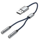 GUROYIUSBAマイクヘッドホン分岐(3極メスX2-USBAオス)DACチップ内蔵USB-A端子対応ハイレゾ再生対応ナイロン編み込み高耐久映画と音楽鑑賞、ボ...