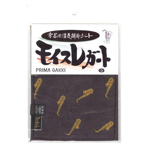 サックス用が発売されました。テナー、バリトン用に 楽器ケース内に入れておくだけで、湿度を、長期間(開封時より約2年間)40~60%に保ちます 約5mmという薄さで邪魔になりません。 高性能吸水高分子(ポリマー)を使用