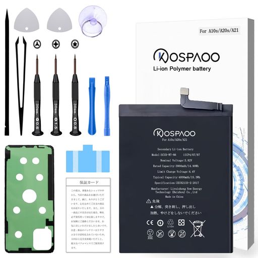 KOSPAOOforSamsungGalaxyA215G国際版バッテリー交換容量3900mAh3.82V対応SCUD-WT-N6電池PSE認証適用SM-A215U/SM-A215U1等機種互換修理用Secondary