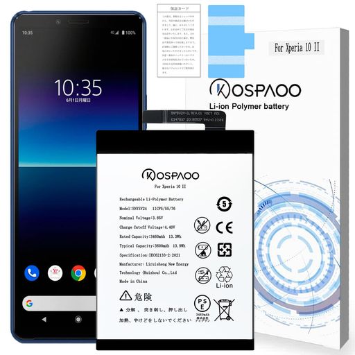 KOSPAOOforSonyXperia10IIバッテリー第2世代互換容量3460mAh3.85VSNYSV24電池PSE認証適用SO-41A/SOV43/A001SO/XQ-AU42等機種交換修理用Rechargeable