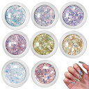 グリッターネイルグリッターネイルパーツグリッ8色セットグリッターラメネイル容器入りジェルネイルネイルアートレジン封入デコパーツハンドメイドDIYヘア飾り顔ボディ