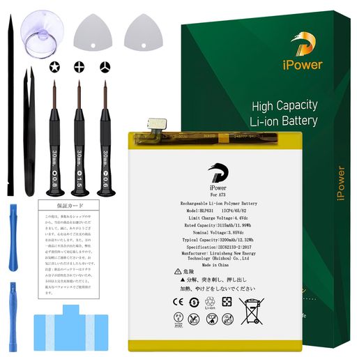 iPowerforOPPOA732015バッテリー交換元の容量3115mAh3.85VBLP631電池PSE認証対応OPPOA772017機種RechargeableLi-ionPolymerBattery互換修理用