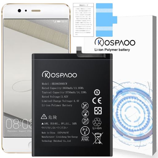 KOSPAOOforHUAWEIP10Plusバッテリー互換容量3650mAh3.82V汎用HB386589ECW電池PSE証明書対応Mate20lite/Nova3/Nova4/Honor20/Honor