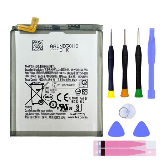 MUKUZIforSamsungGalaxyNote20Ultra5G互換バッテリーEB-BN985ABY電池PSE認証適用SM-N9860SM-N986NSM-N986USCG06SC-53A機種互換修理用対応